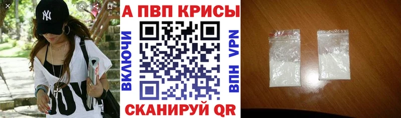 Сколько стоит Кораблино Alpha-PVP OMG маркетплейс Cocaine
