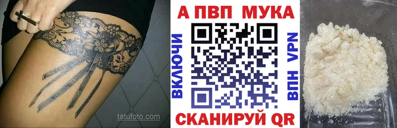 А ПВП Соль blacksprut ссылка Кораблино