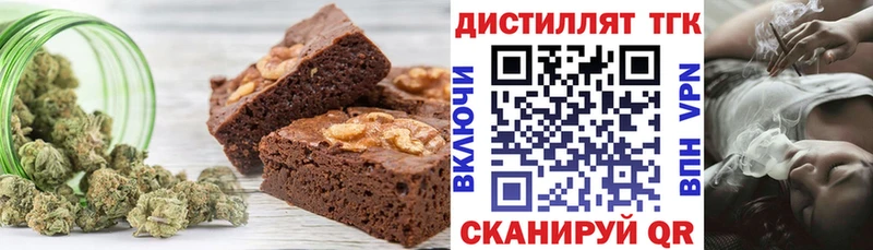 кракен ссылки  Кораблино  маркетплейс клад  Cannafood марихуана 