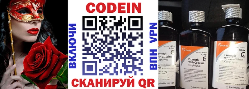 KRAKEN ССЫЛКА  Кораблино  Кодеин Purple Drank 