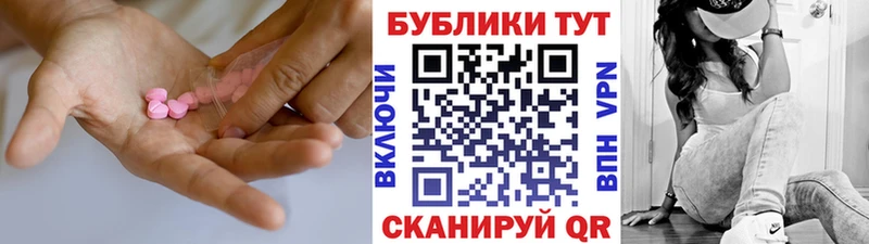 Экстази louis Vuitton  Кораблино 