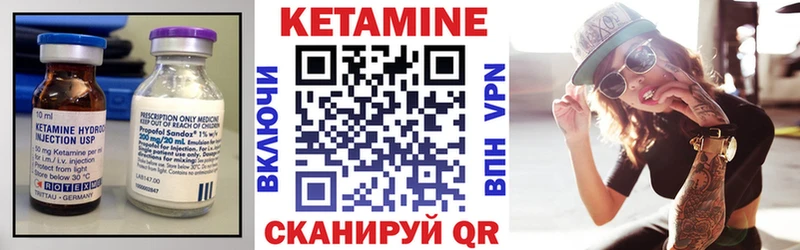 КЕТАМИН ketamine даркнет сайт Кораблино