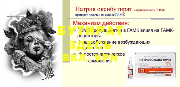 мяу мяу мука Ладушкин