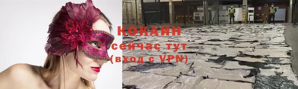 гашиш Липки