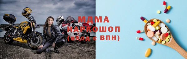 мефедрон VHQ Лабытнанги