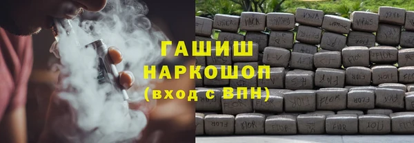 мефедрон VHQ Лабытнанги