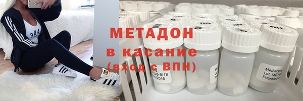 мефедрон VHQ Лабытнанги