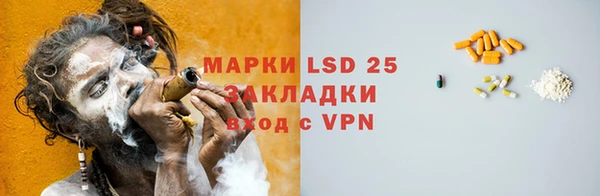 кокаин VHQ Лагань