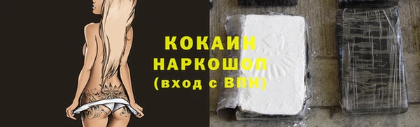 кокс Лиски