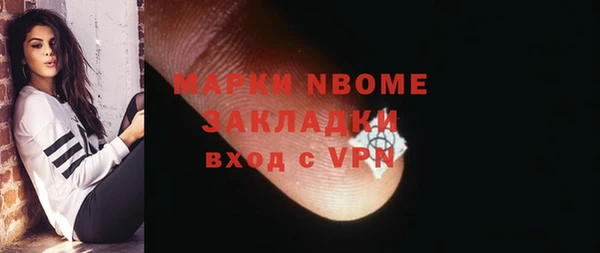 мефедрон VHQ Лабытнанги