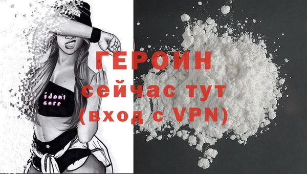 кокаин VHQ Лагань