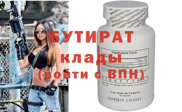 кристаллы Касимов