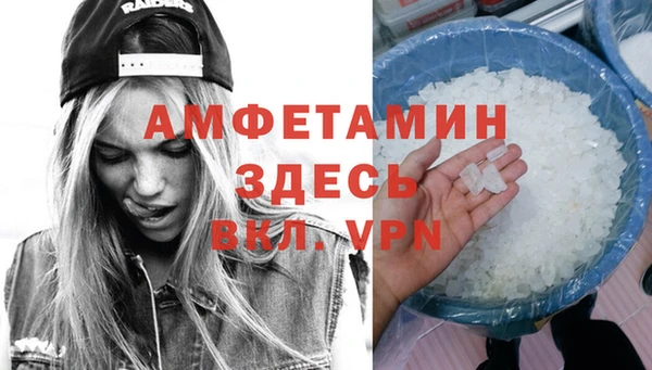 мефедрон VHQ Лабытнанги