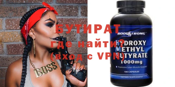 мефедрон VHQ Лабытнанги
