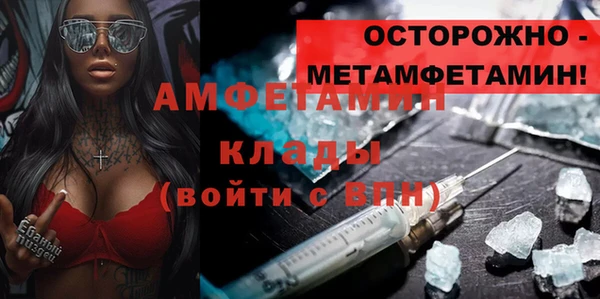 а пвп мука Лихославль