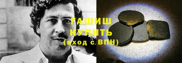 молекула духа Карпинск