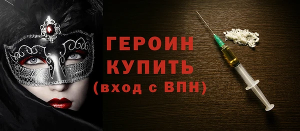 кокаин VHQ Лагань
