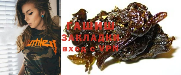 кристаллы Новый Уренгой