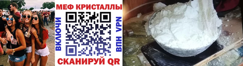 OMG ONION  магазин    Кораблино  Меф mephedrone 