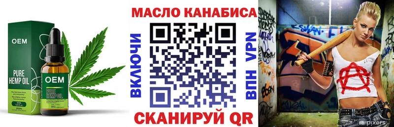 Дистиллят ТГК вейп  Кораблино 