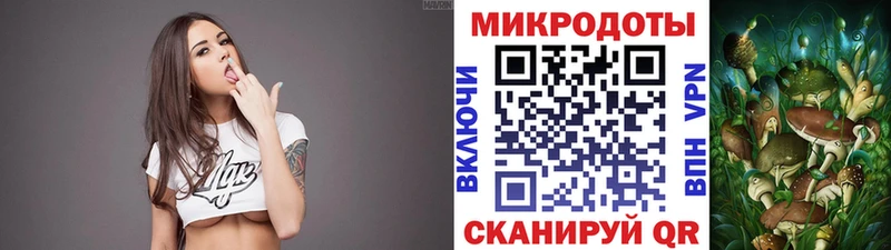 Псилоцибиновые грибы мухоморы где можно купить Кораблино